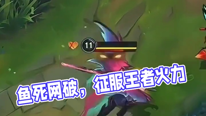 大不了鱼死网破同归于尽