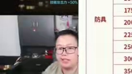 主播解读装备积分系统公告，单靠积分系统可白嫖19000抗魔