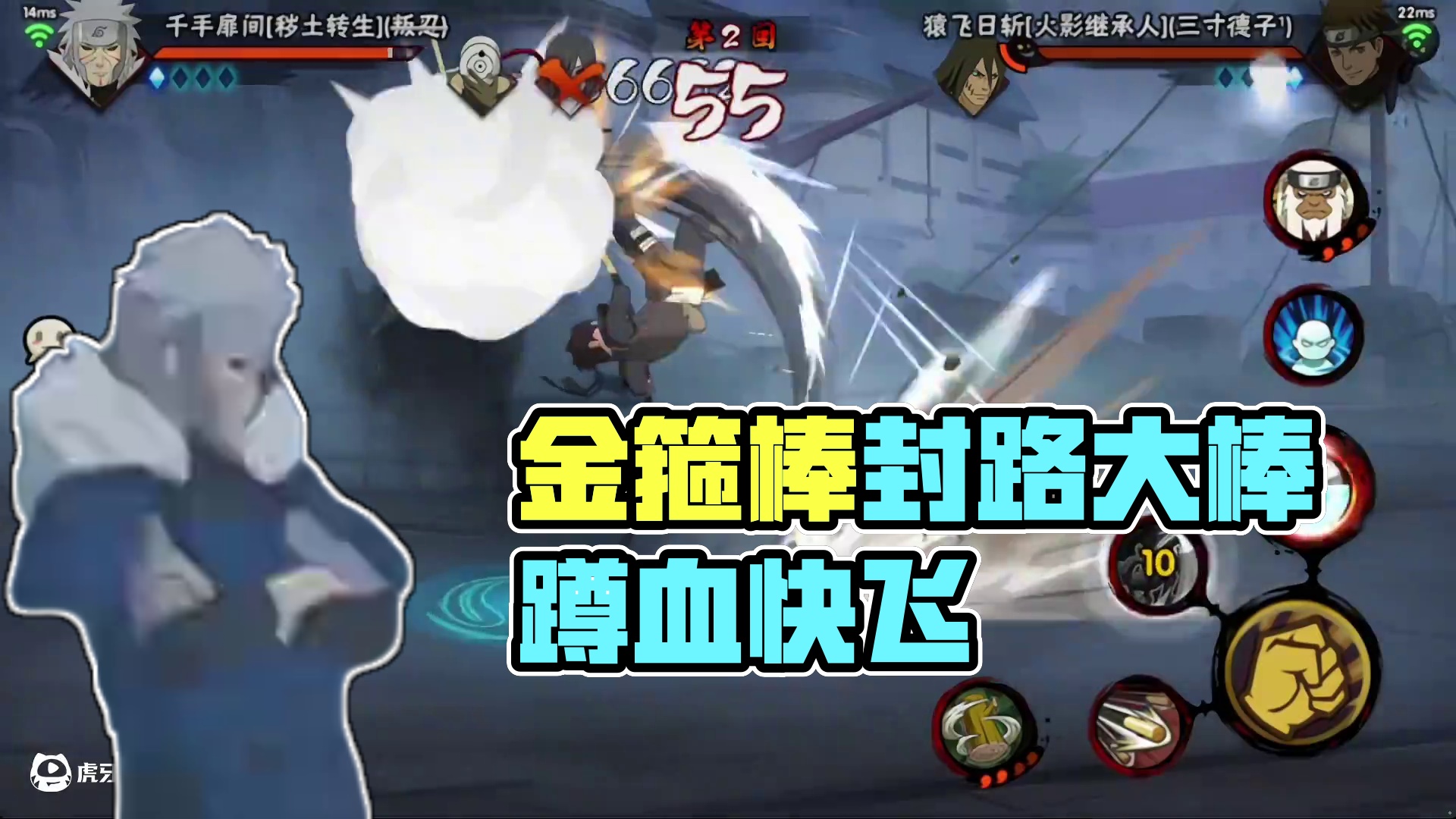 喜欢摸头？问问我的金箍棒答不答应#火影忍者手游