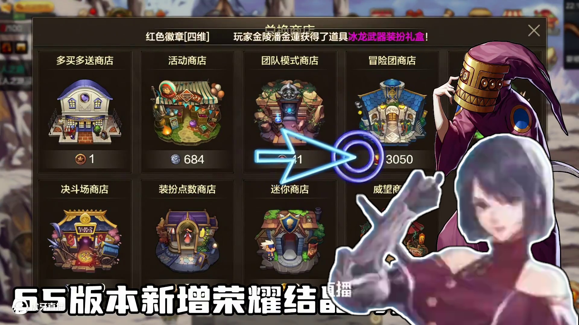 DNF手游：65版本要预留的5件物品 勇士们还有哪些物品需要预留