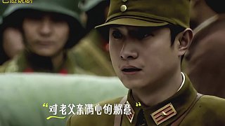 雪豹41-42 上海淪陷周圍帶隊撤往南京