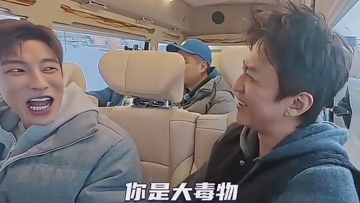 高瀚宇辣评邓超是大毒物