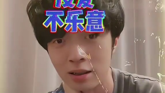 不试不知道对错，没有爱才不跟你搭伙过日子