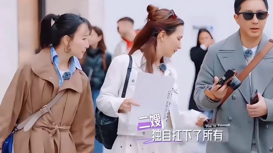 妻子们沉迷于做任务，丈夫们沉迷于拍照