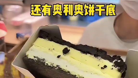 救命！怎么会有这么好吃的拿破仑酥 好丰富～