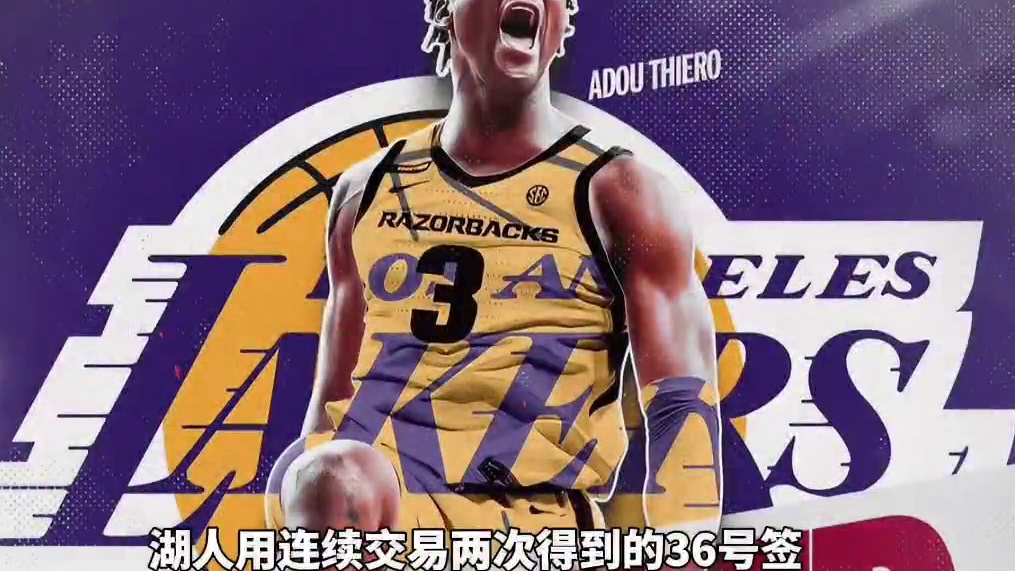 湖人两度交易获森林狼36号签，欲选卡尔克布伦纳却遭黄蜂截走。