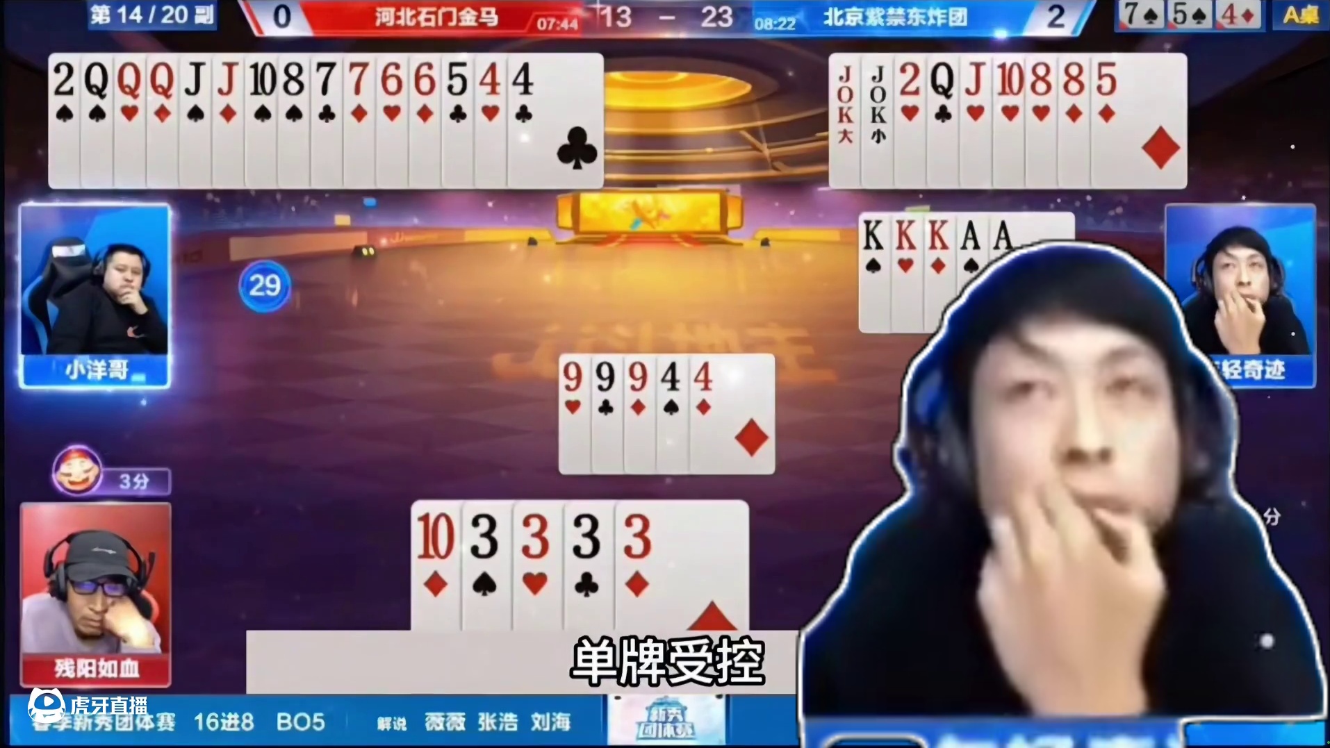 千年难遇最奇葩翻盘局