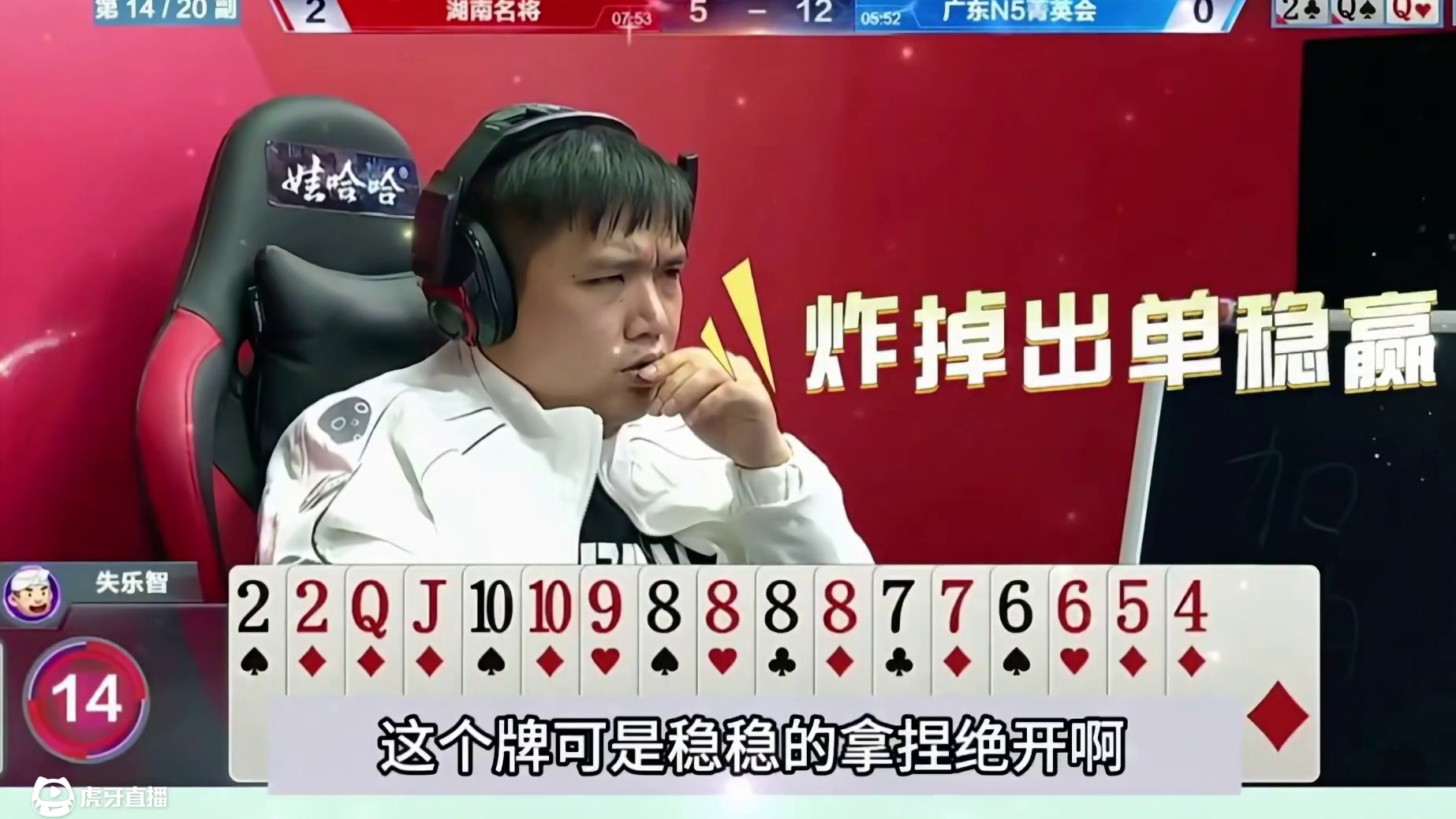 百年难遇最奇葩大昏官