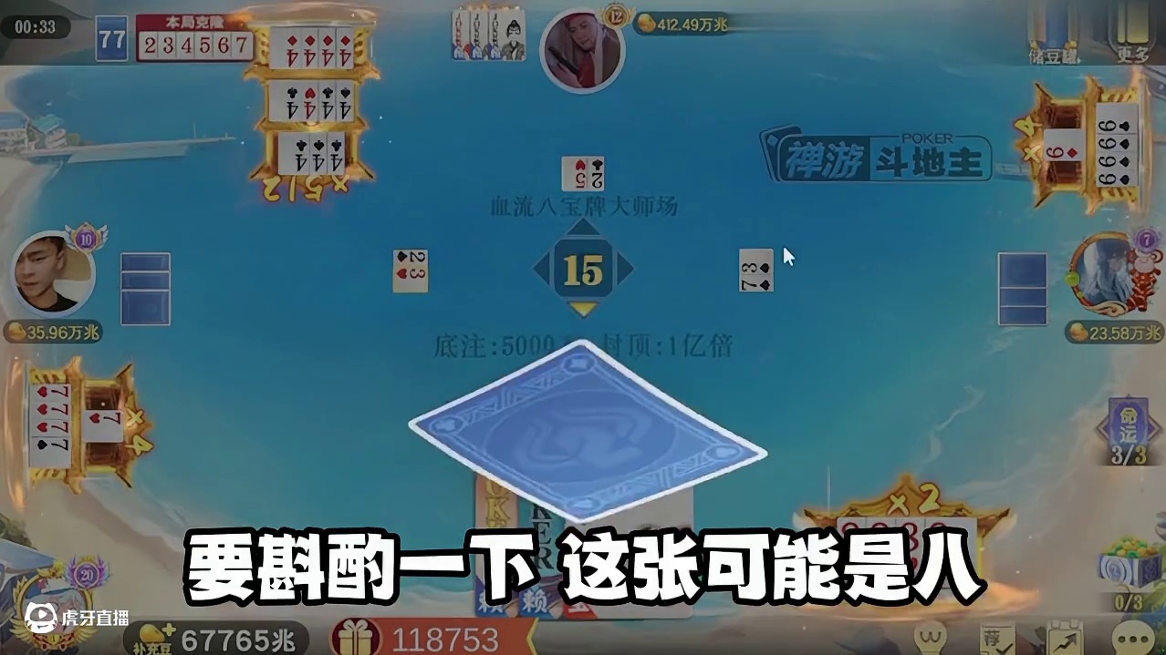 我太想听到他说那句话了