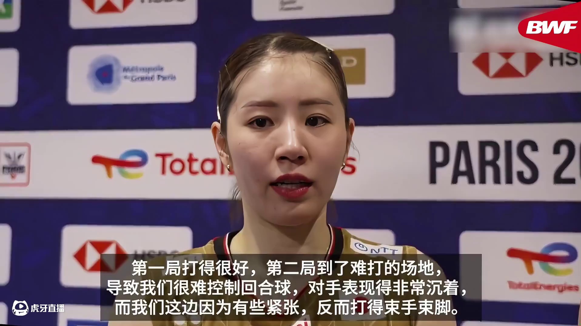 山羊组合半决赛赛后采访