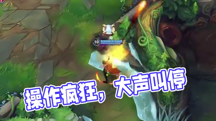 这个操作怎么这样，这怕不是开了吧