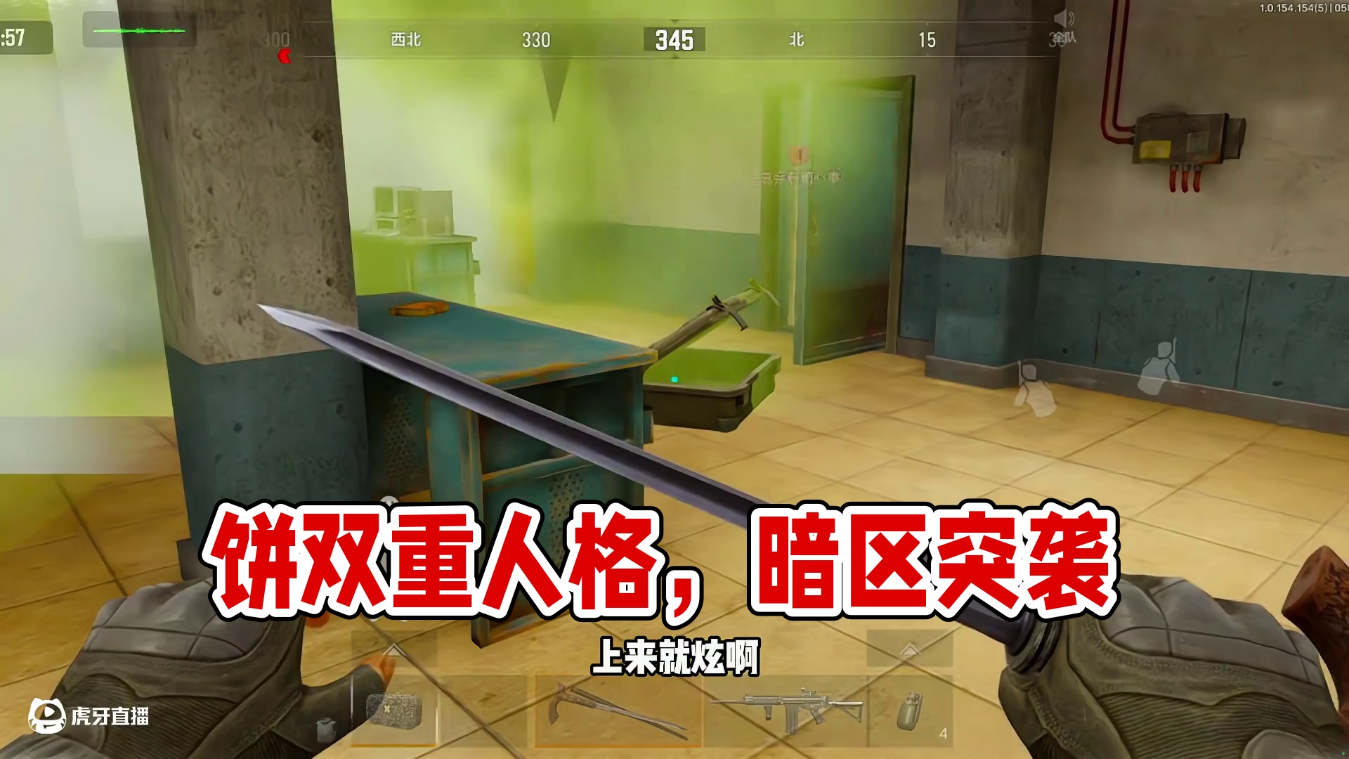 平时我心胸宽广，但我有饼双重人格