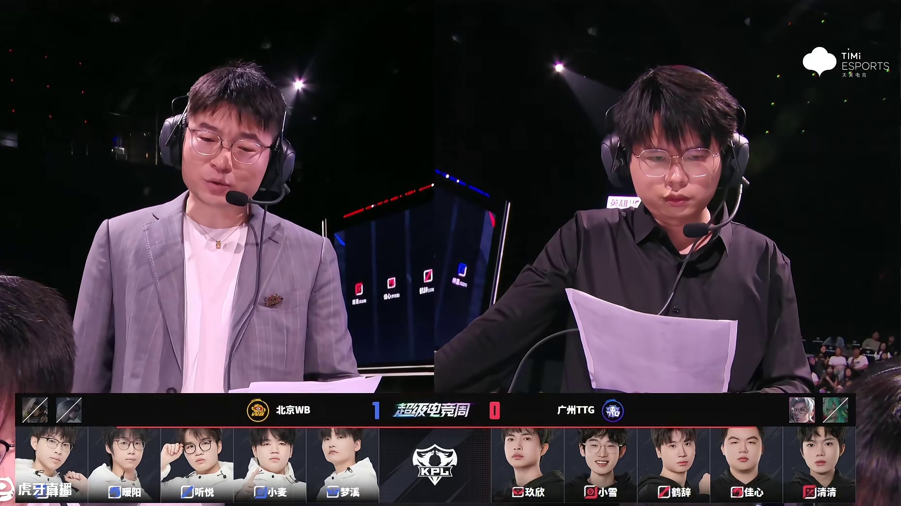 WB vs TTG第二局BP