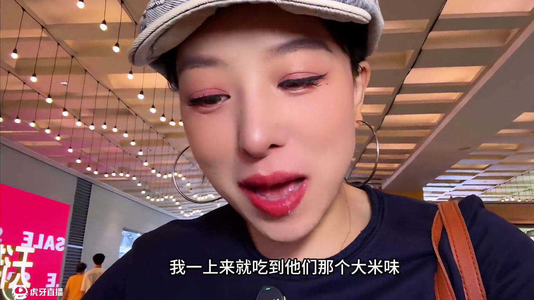 大米味儿的冰激淋？竟然意外的好吃！ 我能想到的缺点就是化太快了，不过这才是没加过科技的。#野人先生 