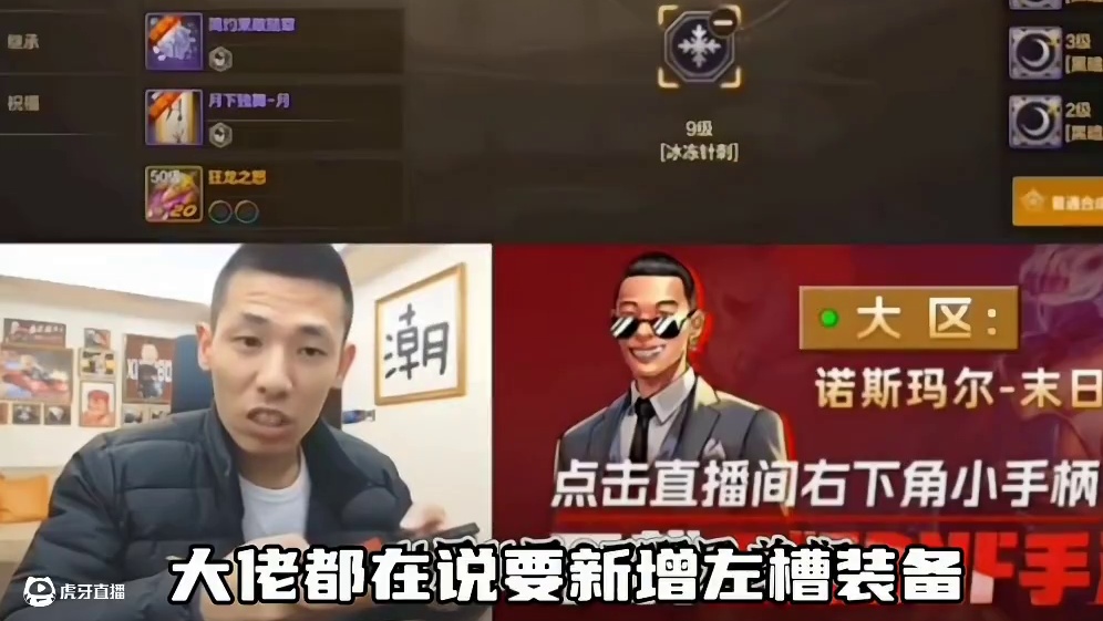 DNF手游：65版本新增左槽位炉岩炭别用了