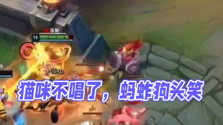 蚂蚱：狗头不是我养的