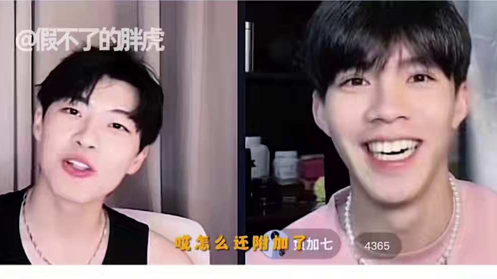 《怦然3》过期CP，男三撒娇喊张张姐姐