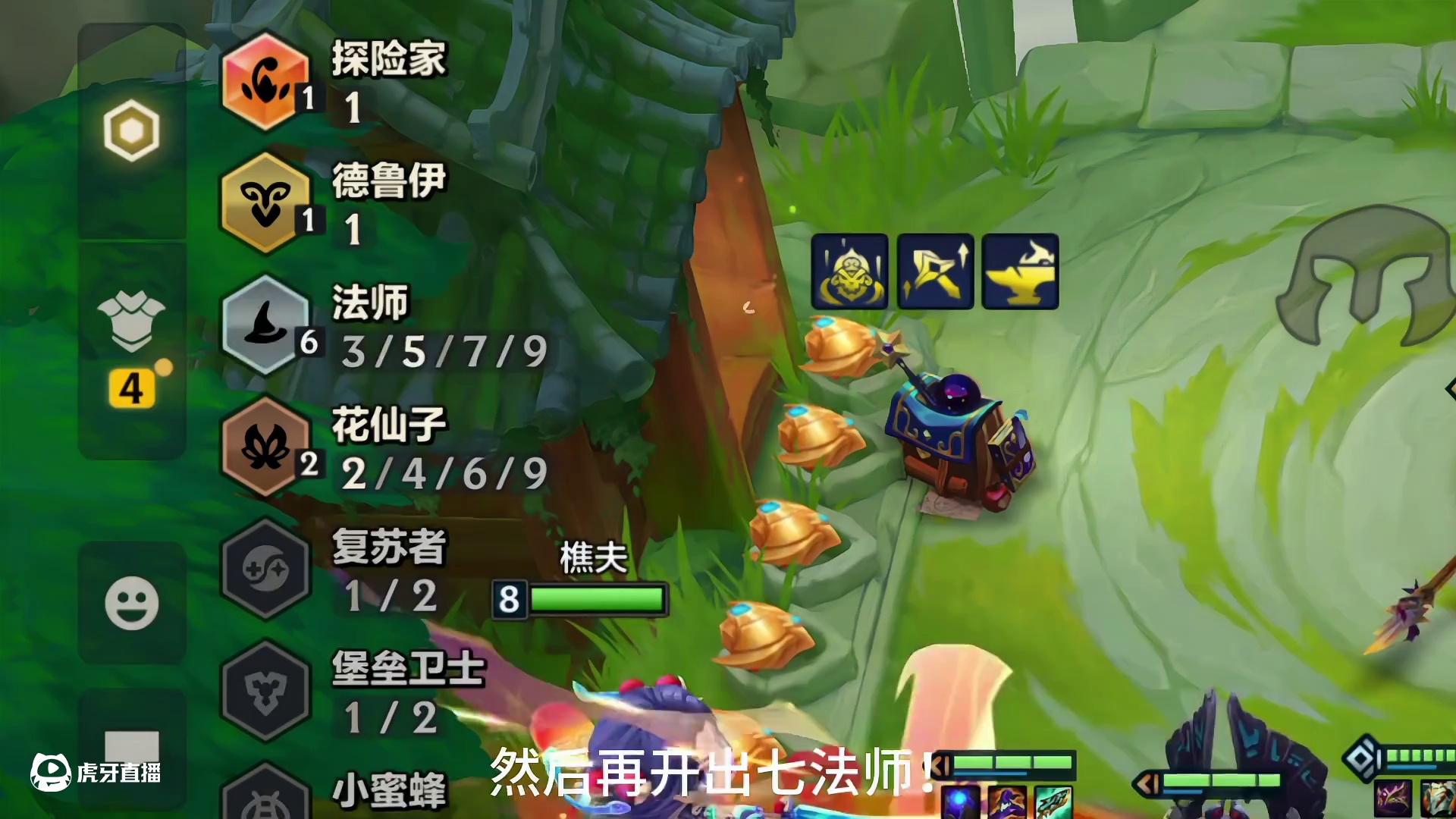 法转猴王，大招居然惊现bug!