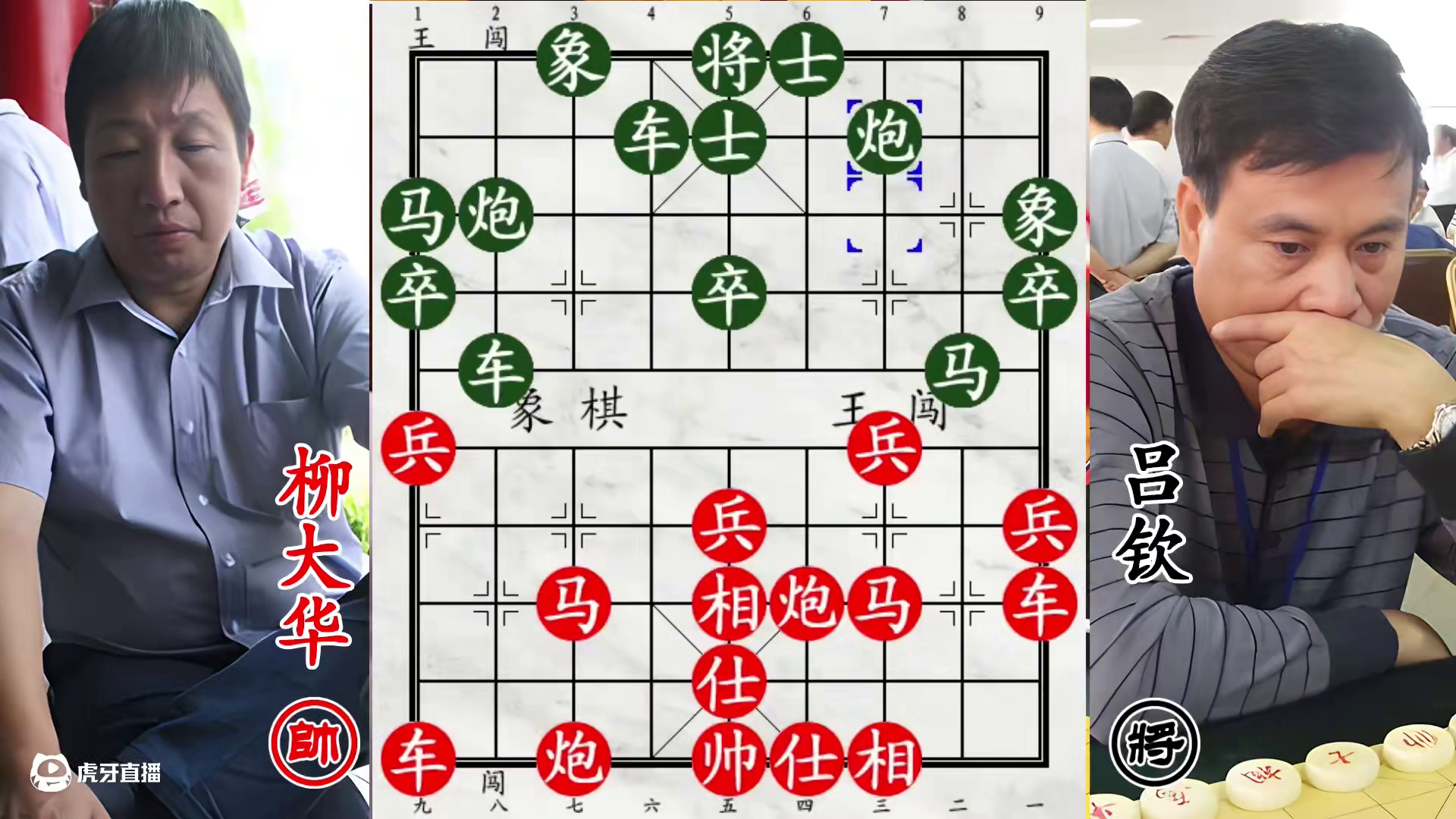 柳大华遇吕钦追杀苦楚万分！强行出招，重暴击落柳暗花明！