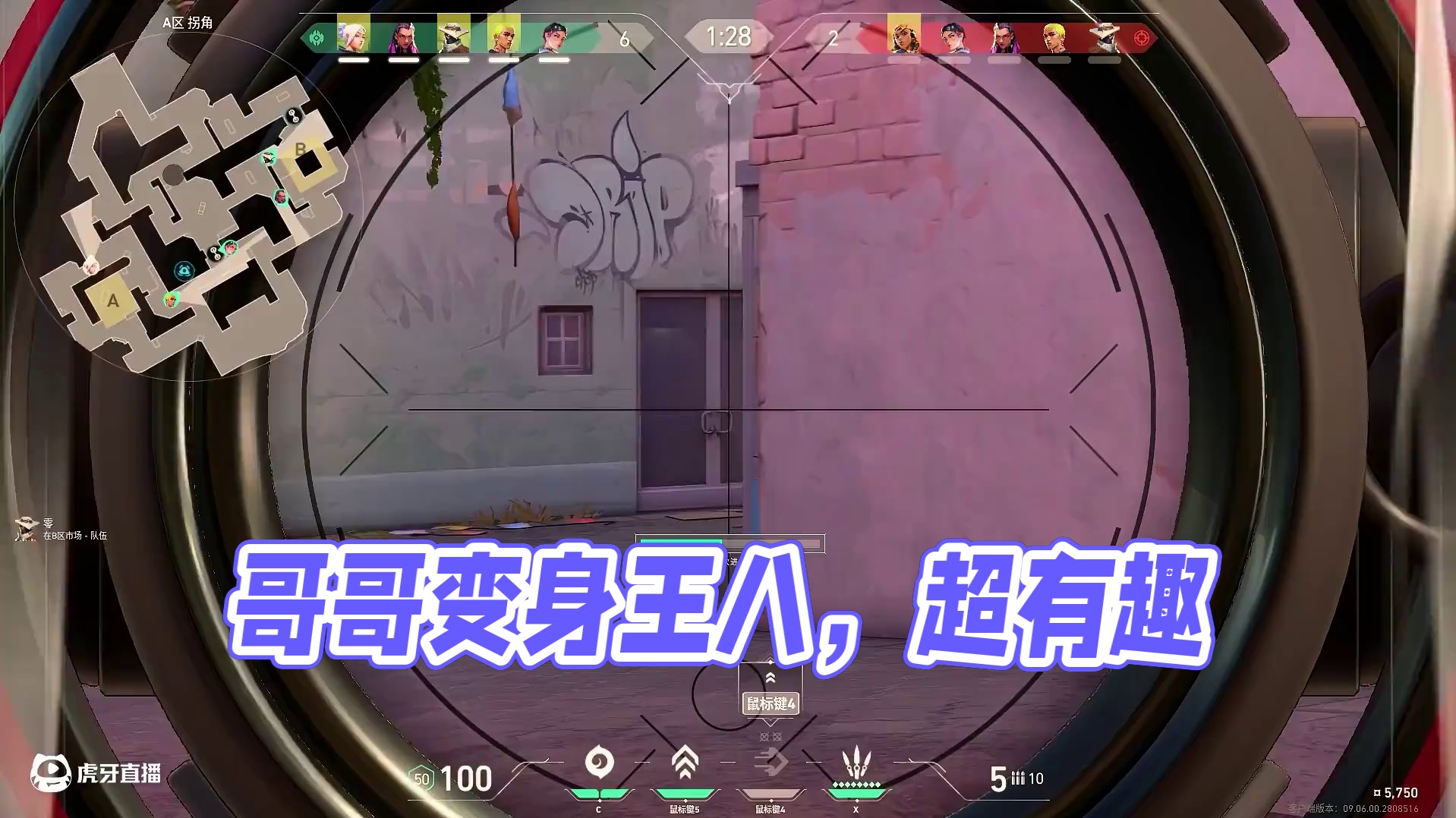 哥能给你的 只有感觉.