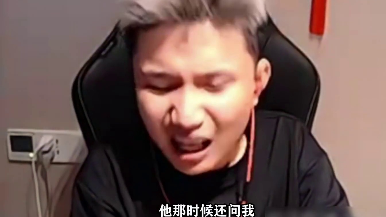 danking看jee官宣女朋友