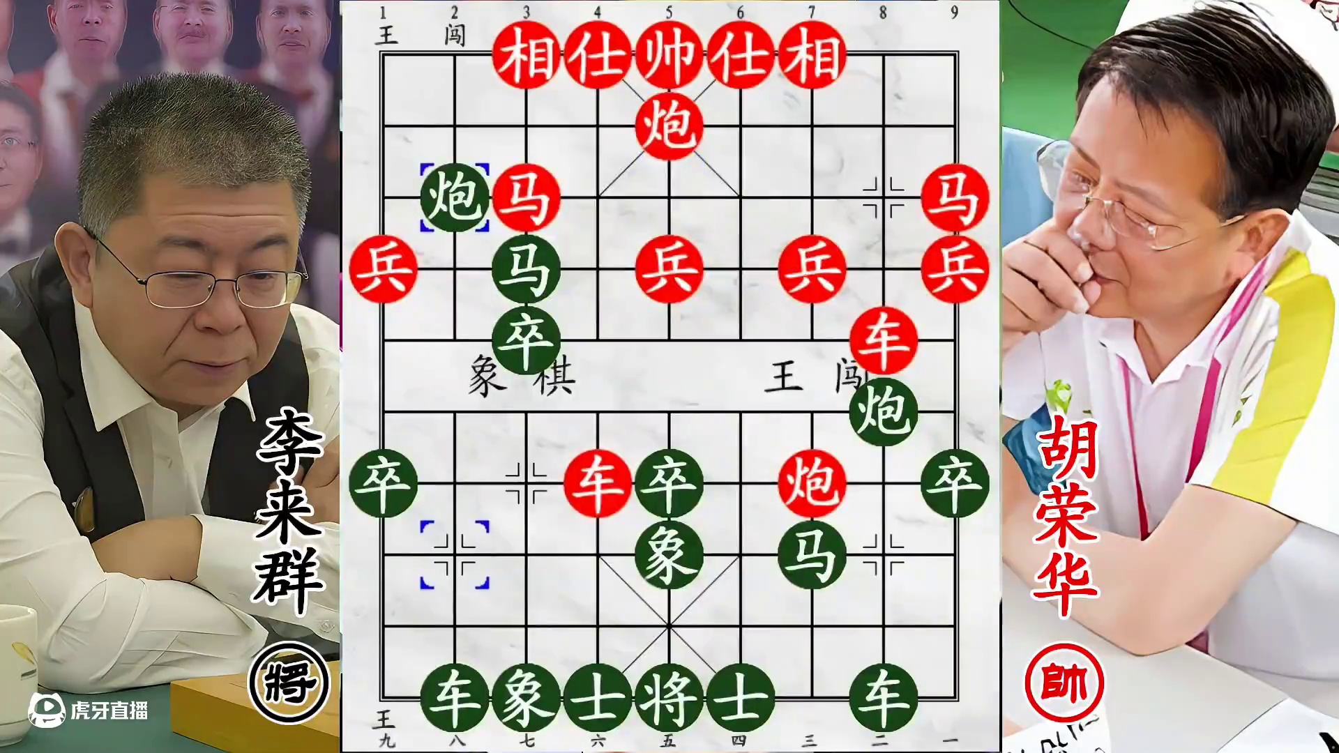 李来群勇弃良驹猛攻胡荣华！底线失守之际，料定你顶不住这波！