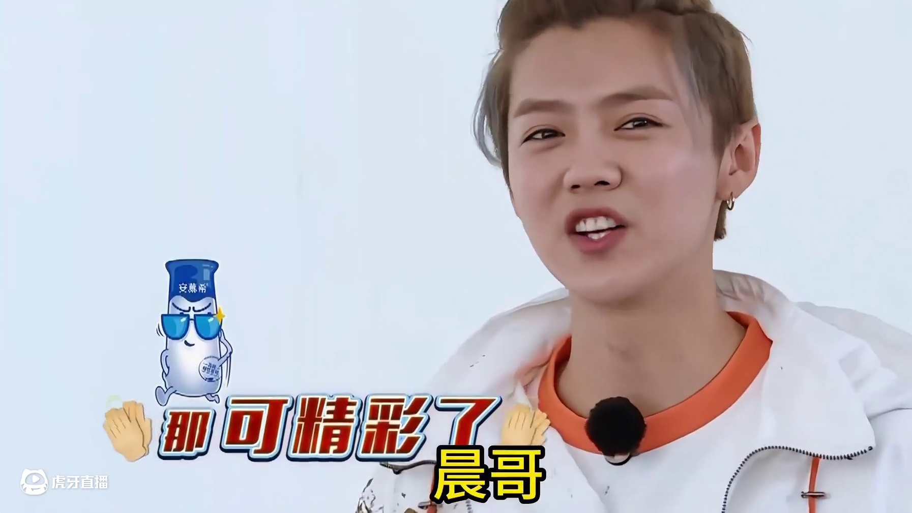 王祖蓝：我经历了什么啊