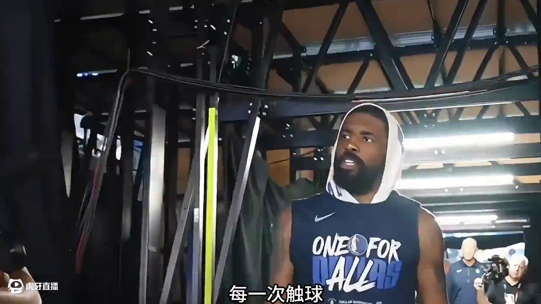 欧文更衣室情绪失控 一度达到了崩溃的边缘