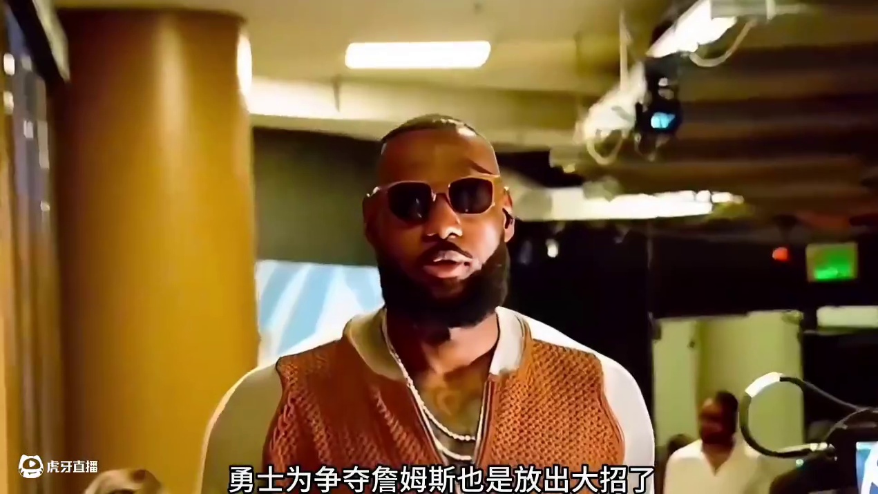 詹姆斯遭联盟多支球队轰抢