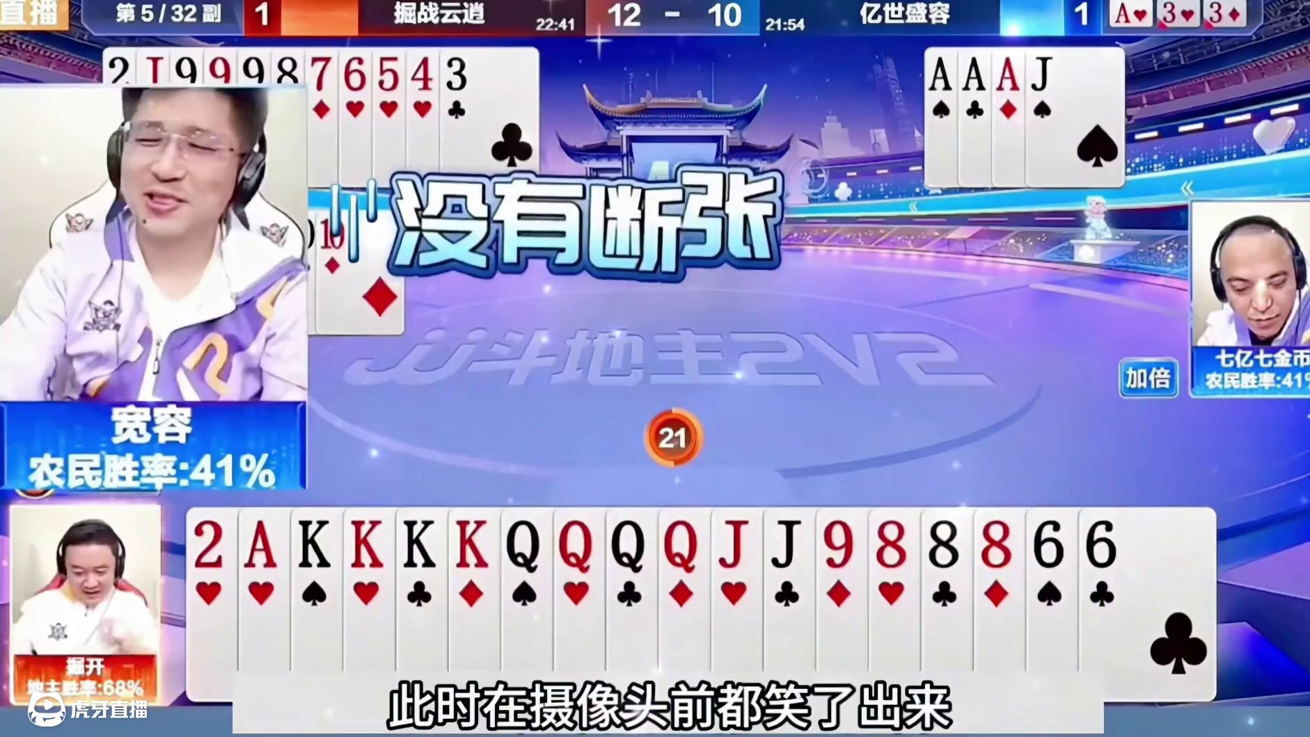 百年难遇最离谱大贪官