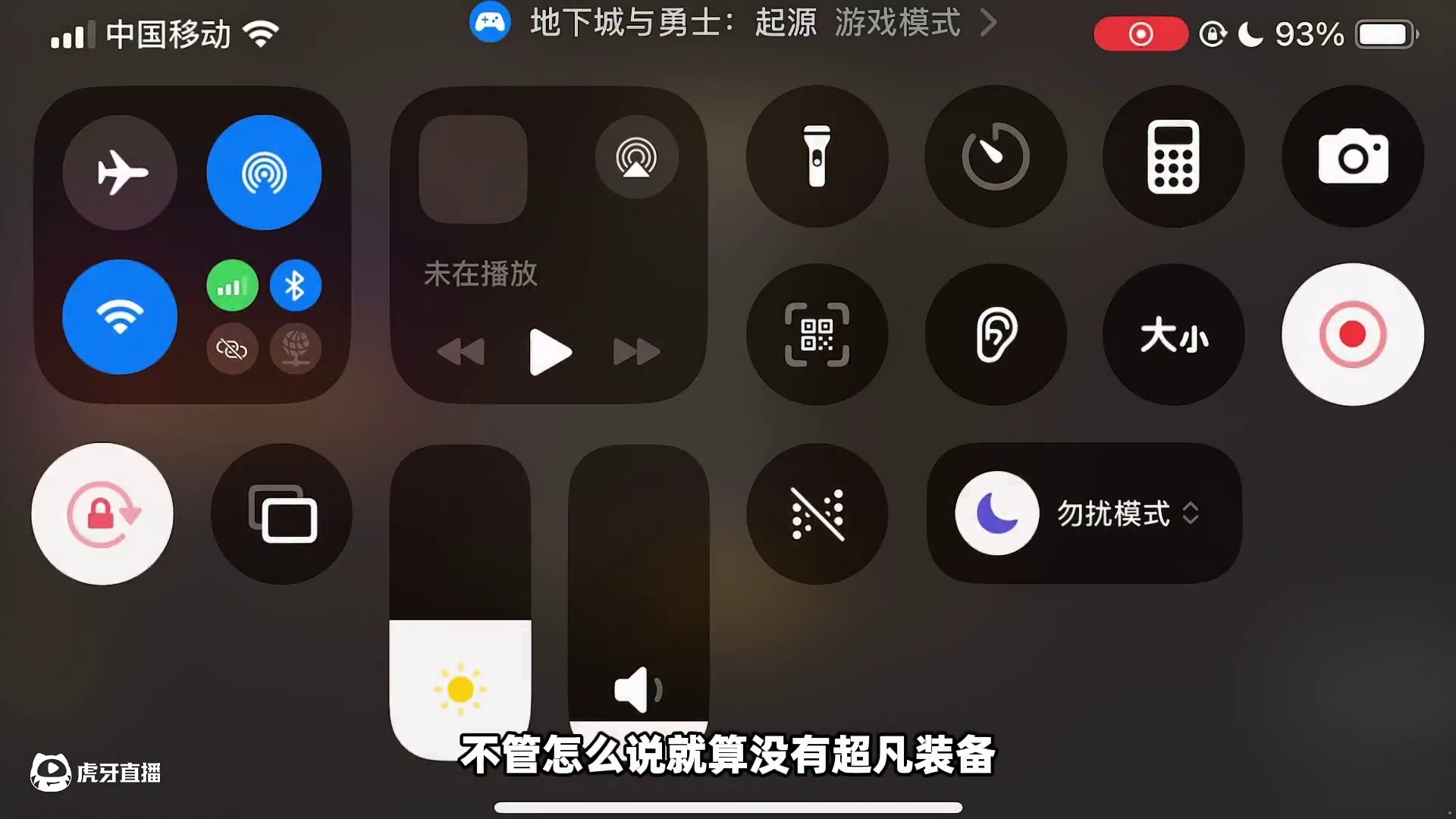 版本最黑玩家！1175张门票、11把大深渊，竟然连个史诗都没爆出来？