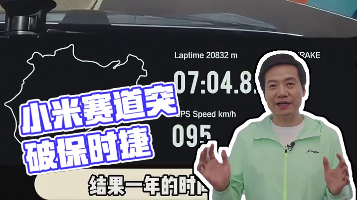 小米，别人都不看好你，偏偏你最争气