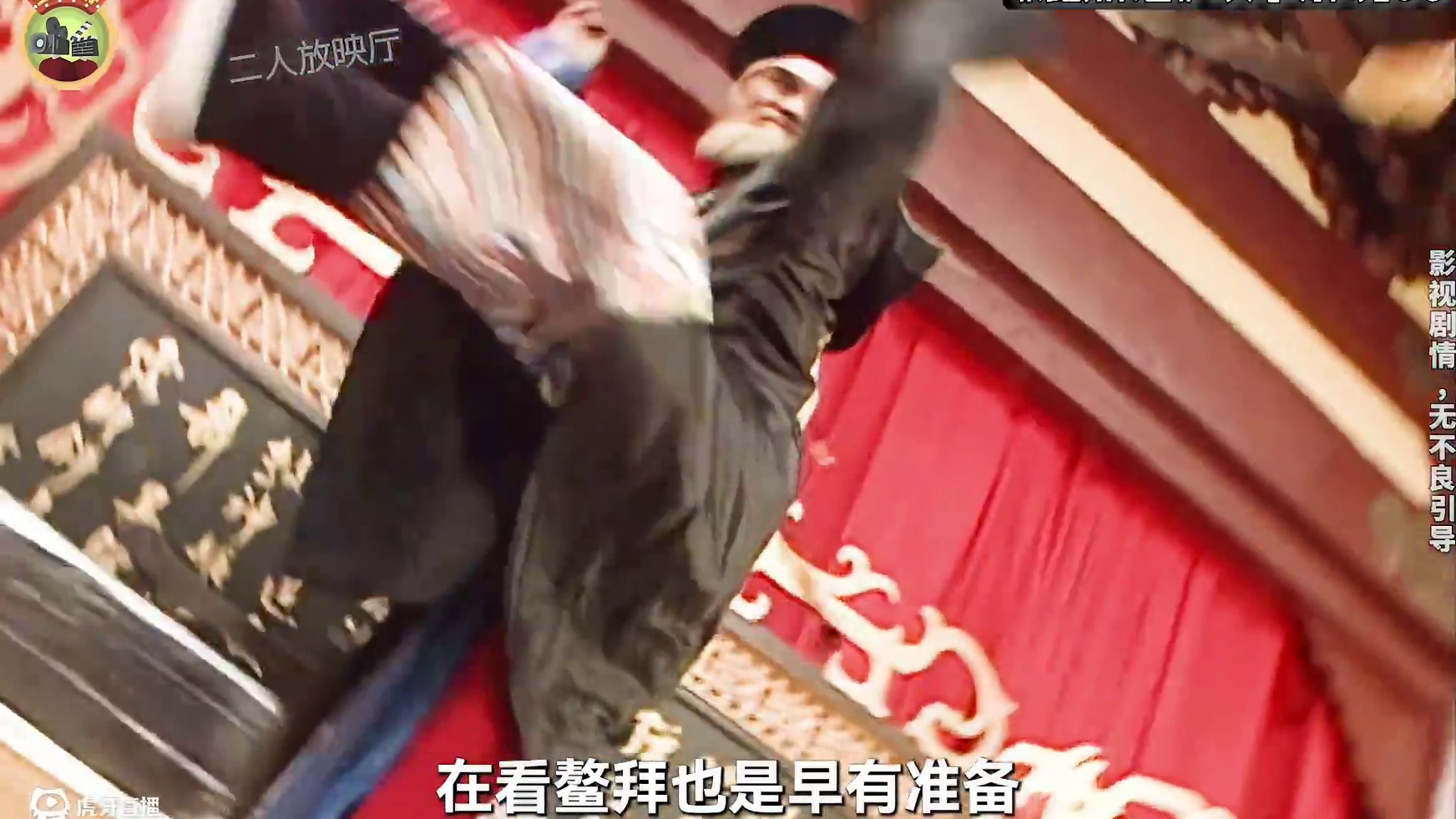 总舵主来了，总舵主走了，《鹿鼎记》剧情解说05