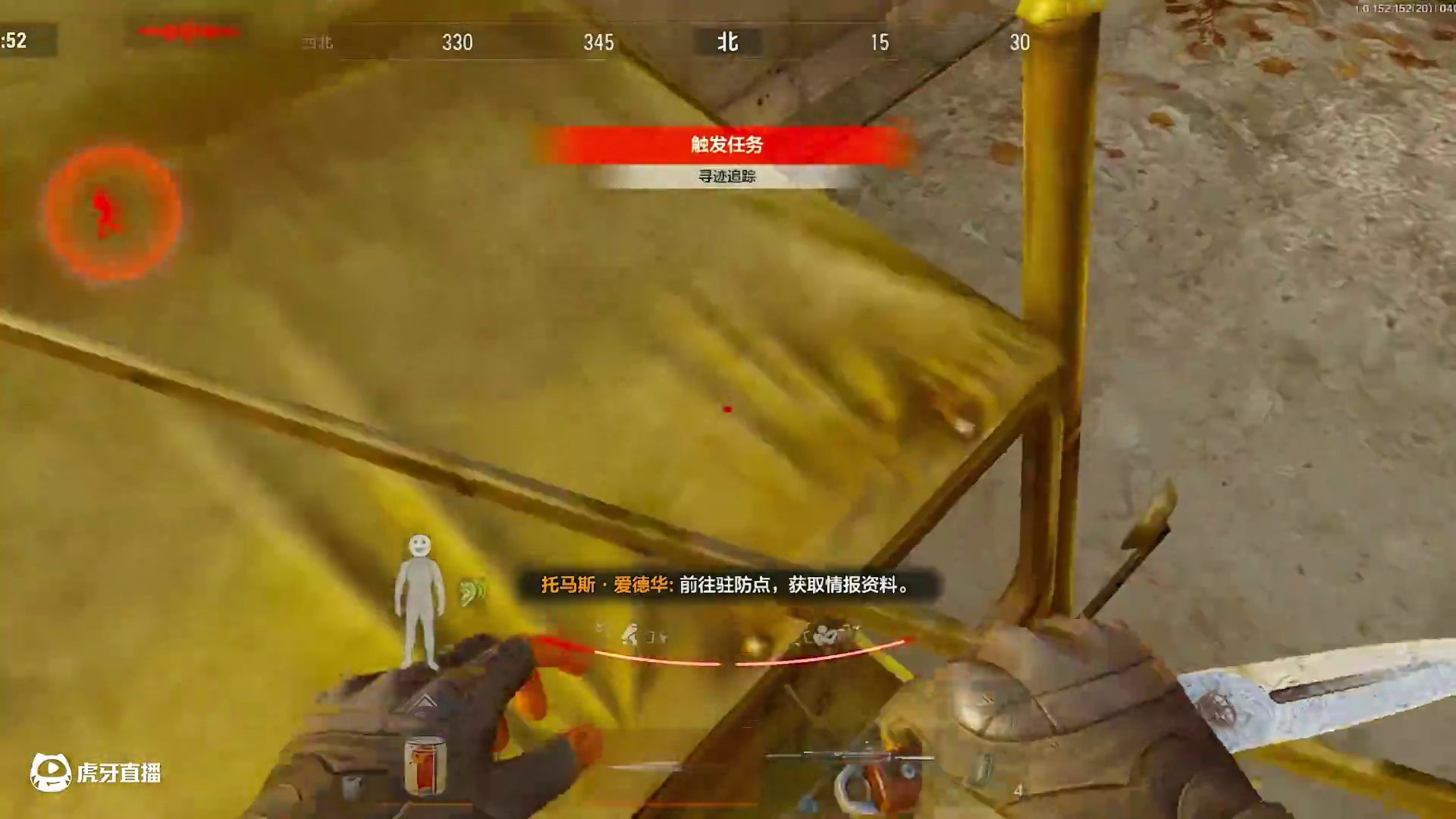 手机被病毒控制，给我把队友炸飞了！