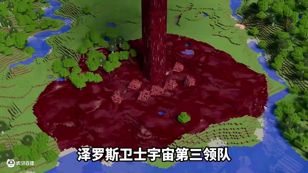 我的世界克苏鲁第二季第二十八期：血眼烂肉魔泛滥成灾