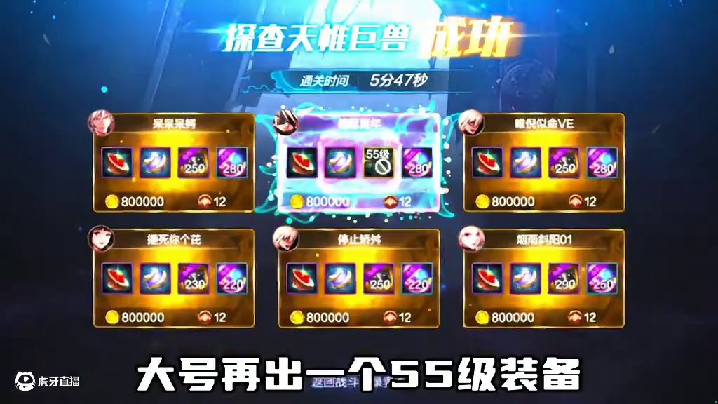 DNF手游：55版本末期出金是什么体验