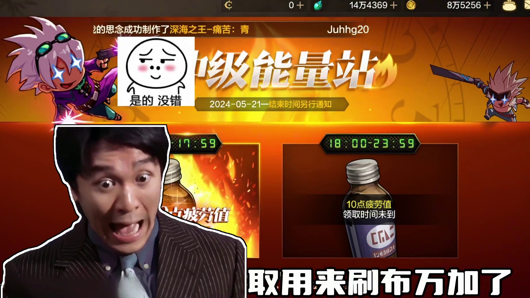 DNF手游：65版本攒疲劳快速升级