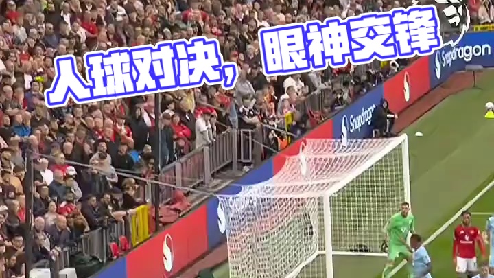 人在门前站，球从天上来...