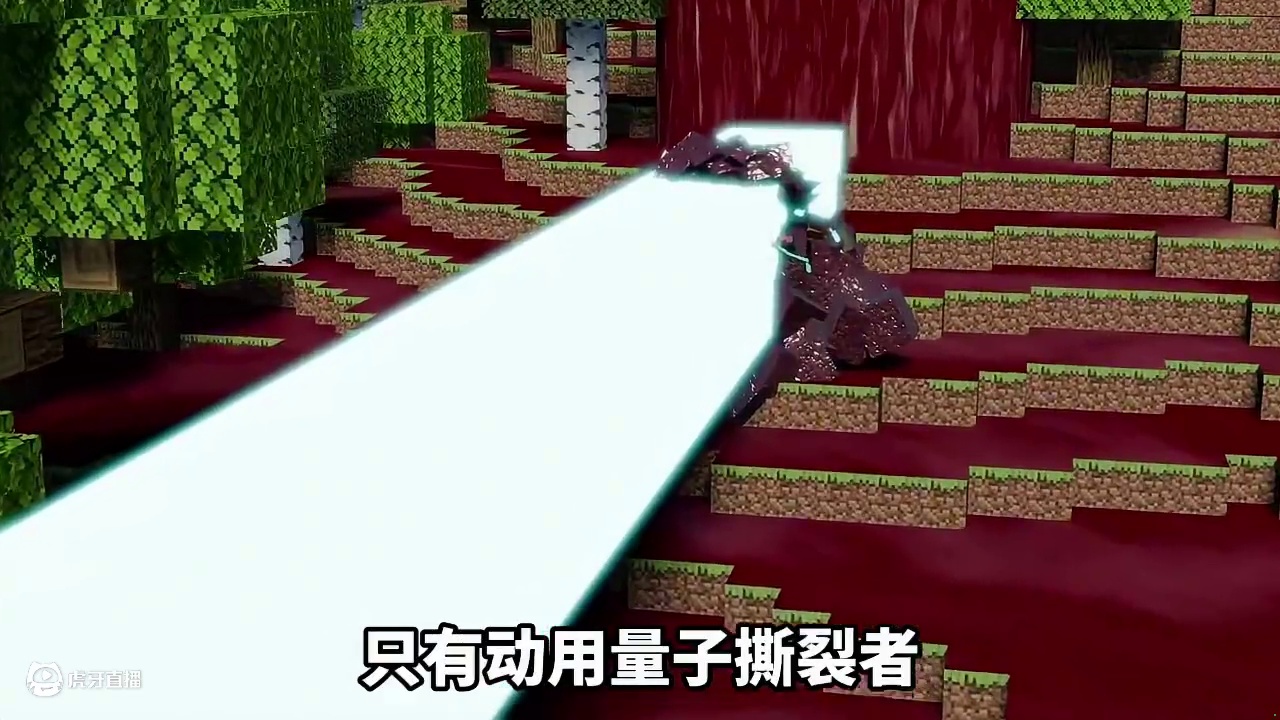 我的世界克苏鲁第二季第二十七期：血眼烂肉魔