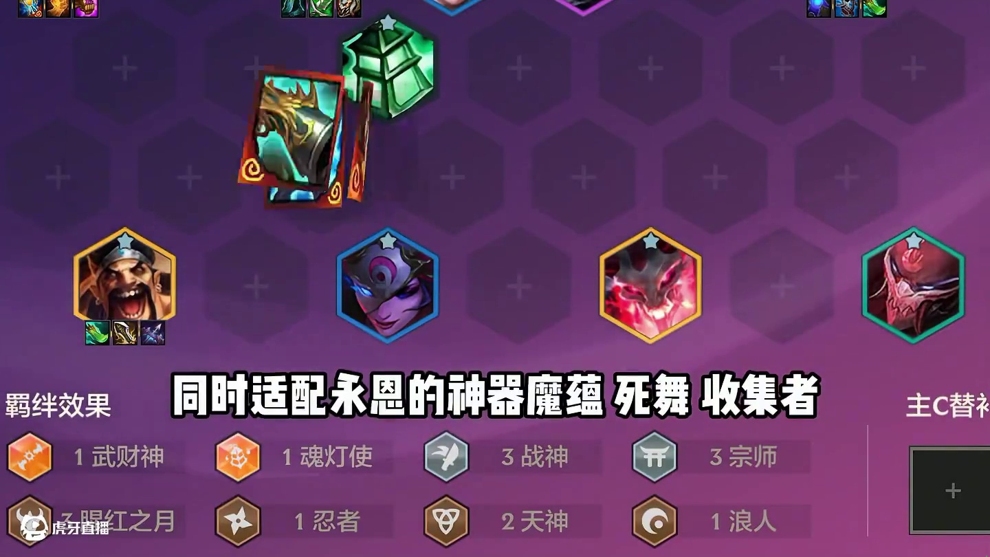 福星恭喜发财五费神器最强搭配 装备选对，事半功倍