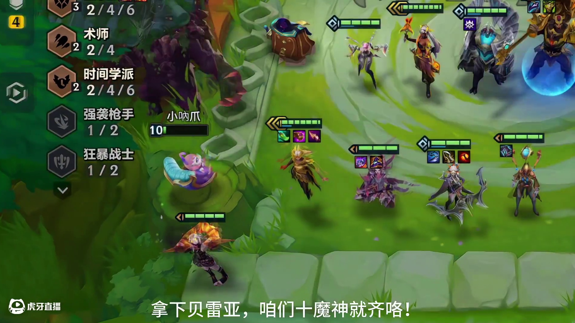 十魔神大战三星瑞兹！