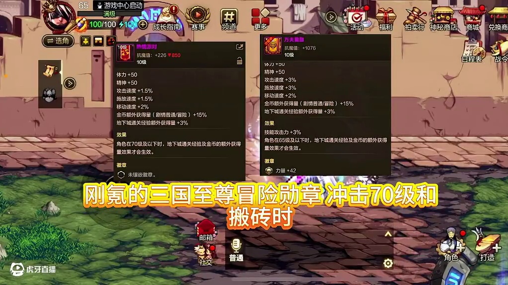 DNF手游“最坑礼包”引众怒，官方补偿反成二次伤害