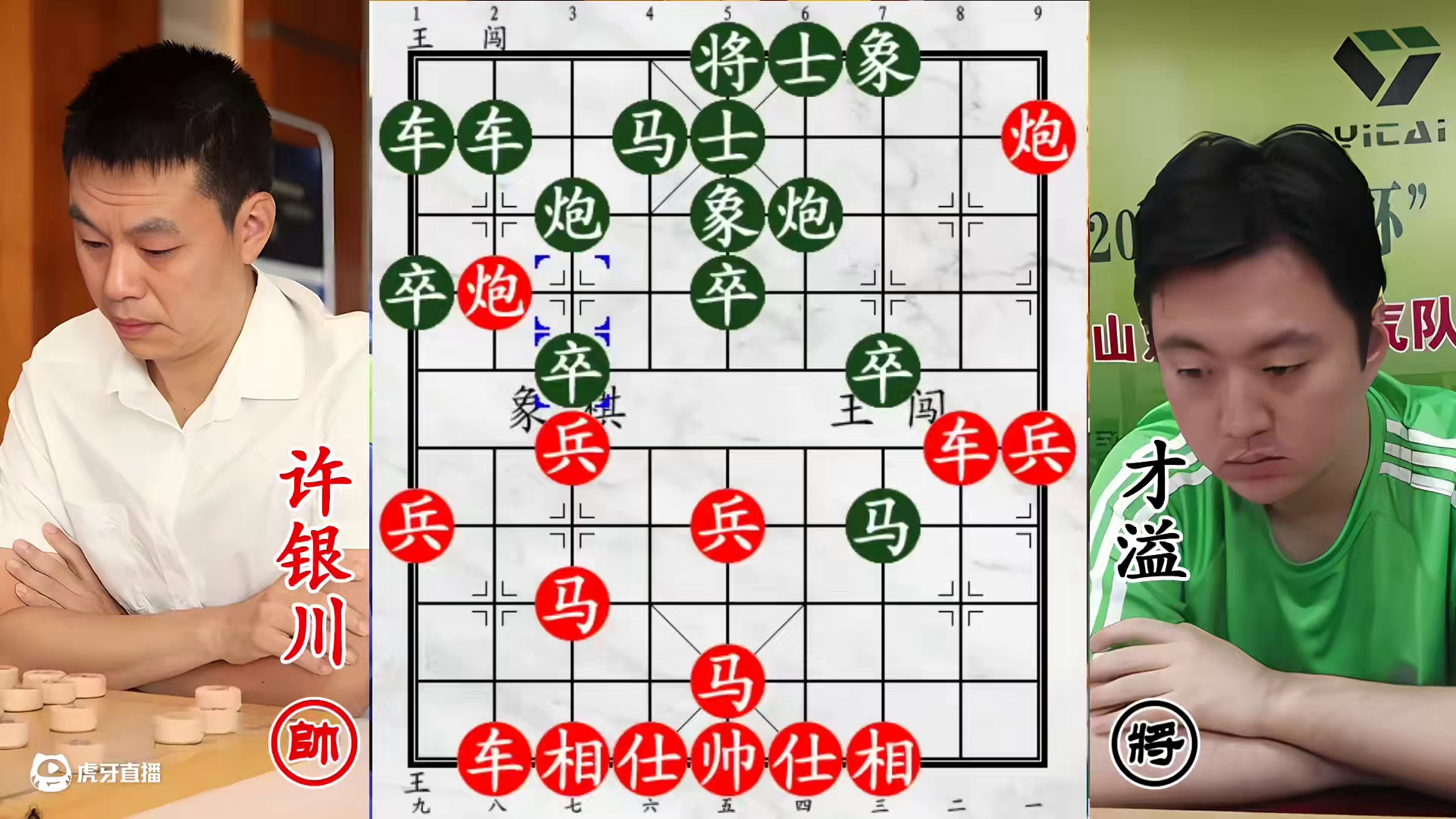 许银川巧战才溢四两拨千斤，担子炮固若金汤，间谍入侵瞬间崩裂！