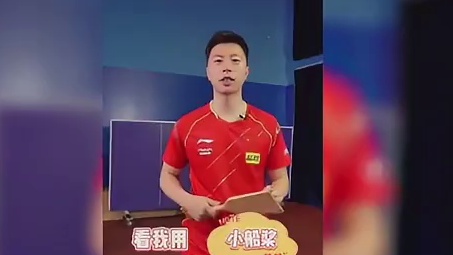 谁说颠球一定用球拍，来看看国乒队都用什么颠~