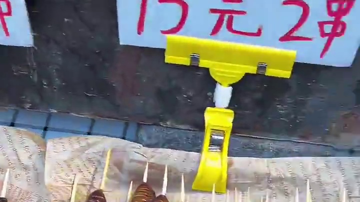 刚开始不敢吃，但是焦香酥脆，好吃麻了！！