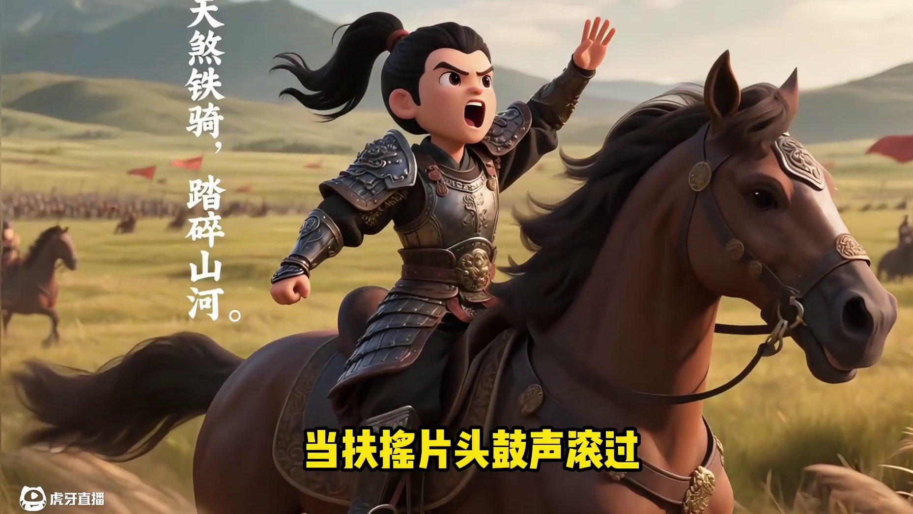 战鼓破胸腔梨花教育靠谱吗