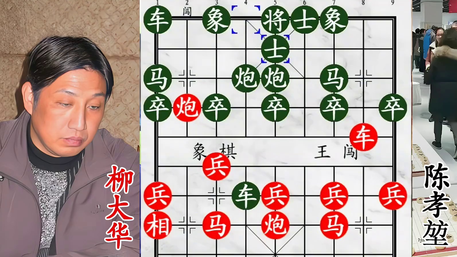 柳大华遇象棋教练壮士断腕，杀气逼人避锋芒，暗藏实力待反击！