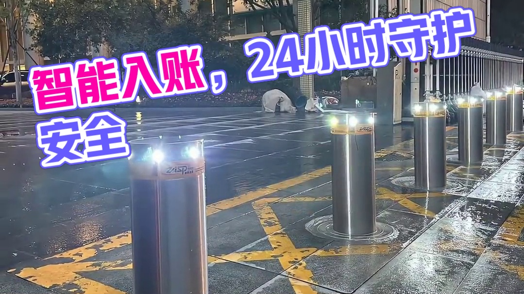 24小时守护的钢铁卫士！你的出入口一定也需要！