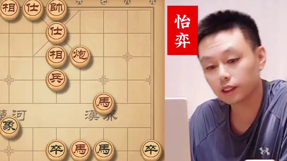 8月30日许银川困马局，马炮残棋困双马-许银川象棋直播对局 #象棋 #中国象棋 #象棋直播 #许银川