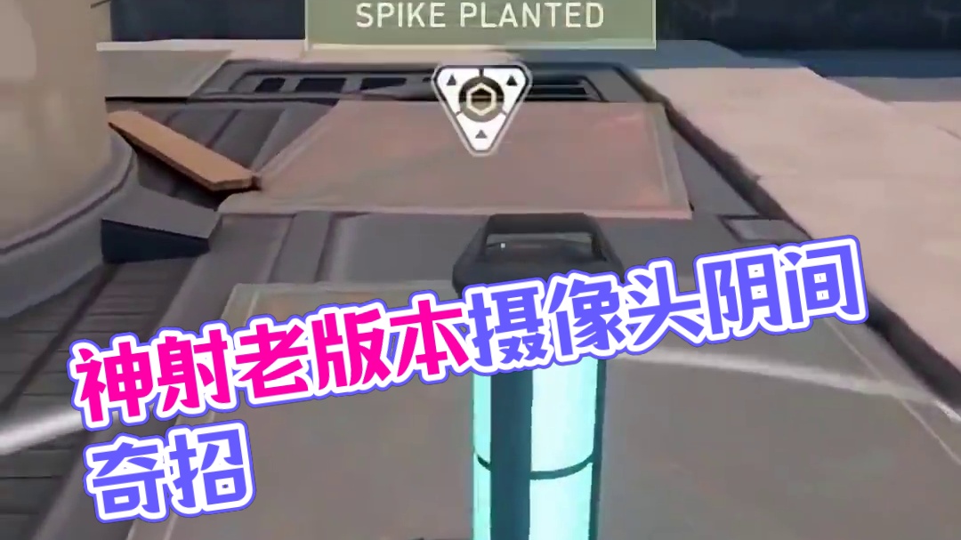 神射开镜，远点对位，一枪定音